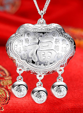 长命锁小孩子满月百日套装银手镯