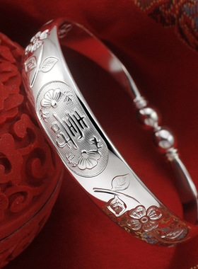 银手镯妈妈999纯银女送老人寿字