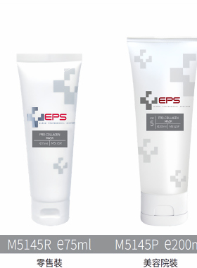 法国EPS骨胶原水分面膜（可作眼膜）75~200ml (M5145P) 补水抗皱