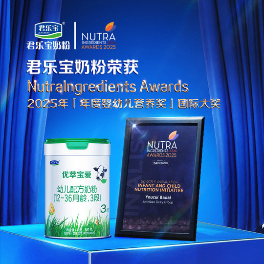 君乐宝官方旗舰店优萃宝爱二段较大婴儿配方牛奶粉2段170g*2罐