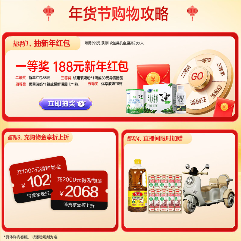 【杨幂推荐】君乐宝诠力爱4段儿童配方牛奶粉四段3岁以上800g*6罐