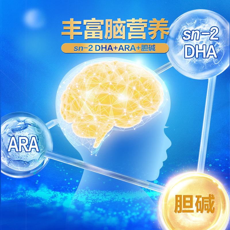 【U】君乐宝乐臻3段乳铁蛋白幼儿配方奶粉12-36个月三段170g*1罐