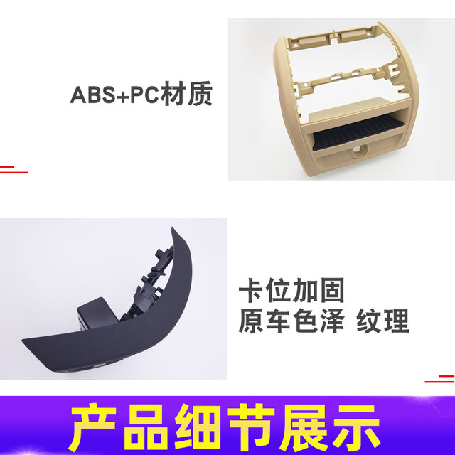 BMW 5 Series rear air conditioning outlet saddle air vent