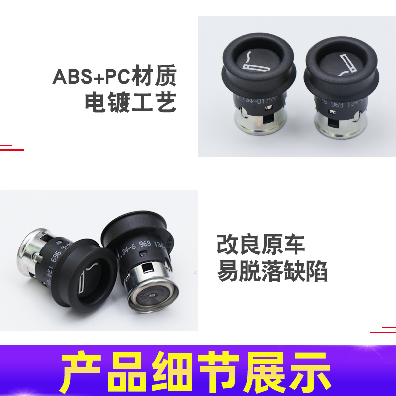 适用于宝马车载点烟器新1系3系5系7系X1X3X5X6点烟器插头点烟头 - 图2