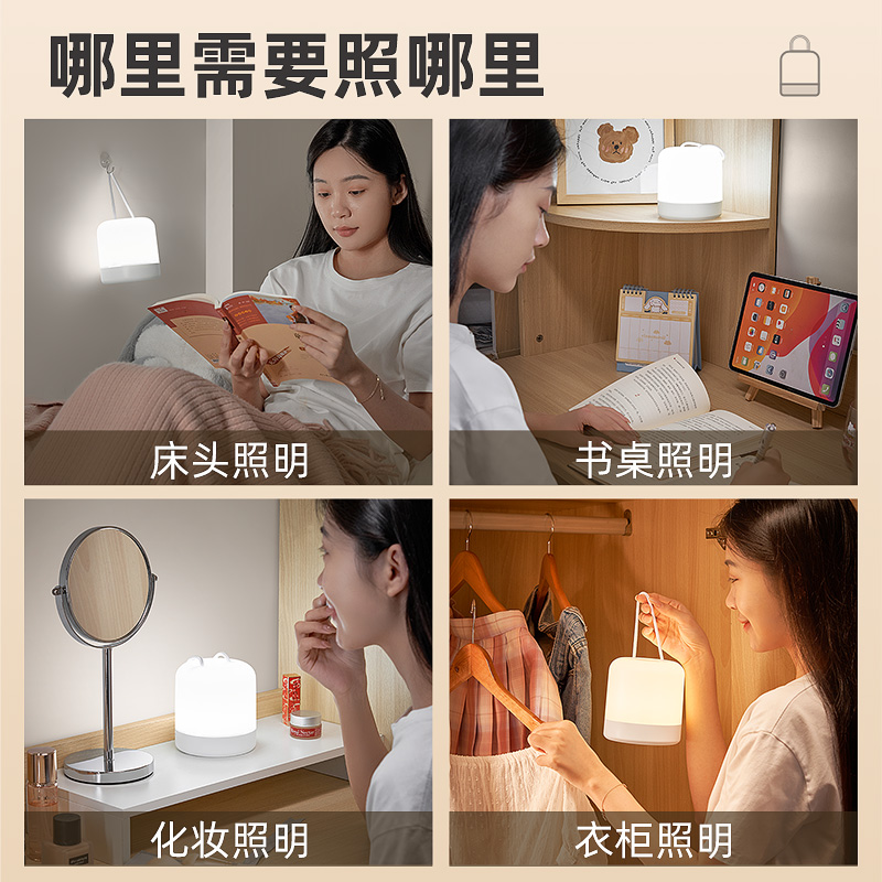 大学生宿舍床上用床帘内小夜灯充电小台灯寝室床头学习悬挂式挂灯 - 图3