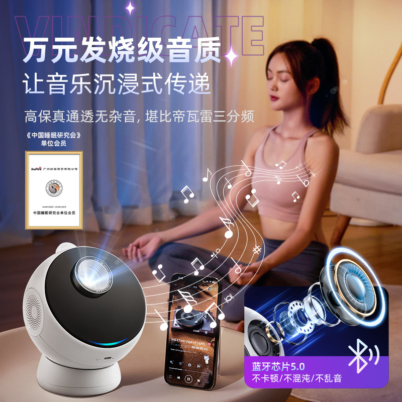 【胡可推荐】万火星空灯投影仪小夜灯氛围情调满天星卧室灯睡眠女
