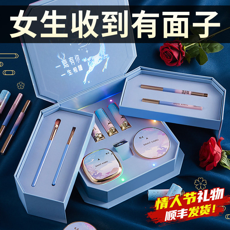 口红套装礼盒一路鹿有你化妆品包装 onefire万火唇膏/口红