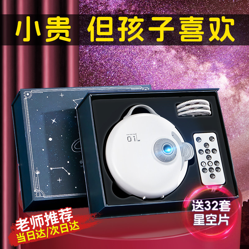 生日礼物男孩子六一儿童节男童6岁10十12小学生7实用高端9的8玩具