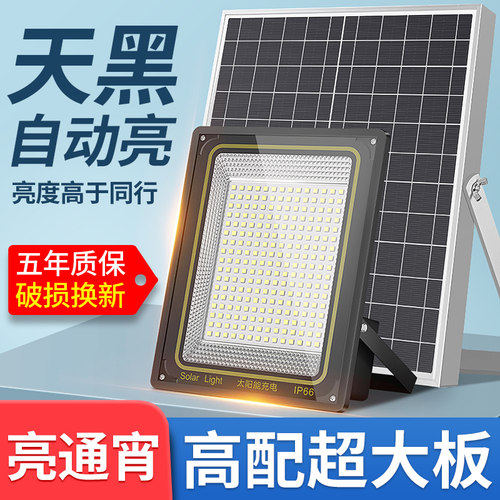 太阳能户外家用庭院灯农村院子超亮大功率防水照明灯2026新款led - 图1
