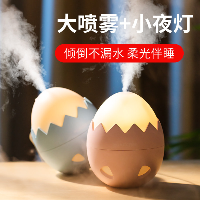  onefire万火USB加湿器