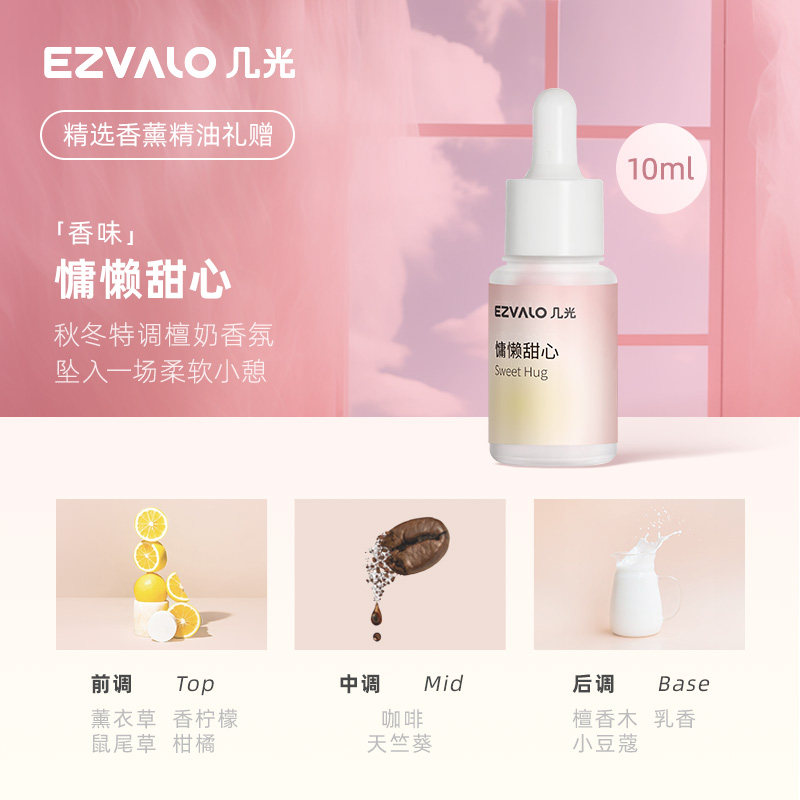 生日礼物女生七夕情人节送女友闺蜜朋友实用的香薰礼盒小众高级感