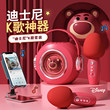 Children's microphone with microphone all-in-one k song ktv bluetooth mini speaker karaoke speaker singing