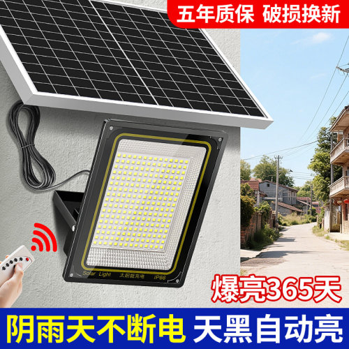 太阳能户外家用庭院灯农村院子超亮大功率防水照明灯2026新款led - 图0