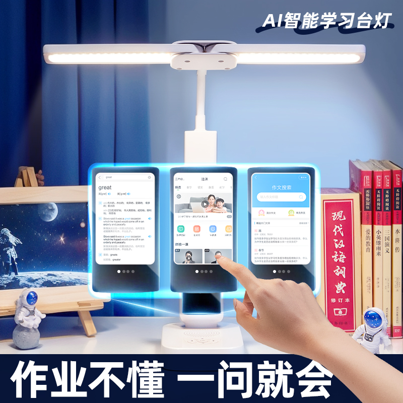 生日礼物男生圣诞节送初中学生女生男孩女孩子15岁实用的学习用品