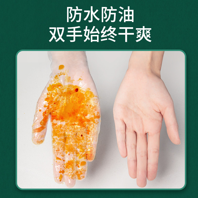 一次性pvc食品级食用厨房卫生手套 onefire万火防护手套