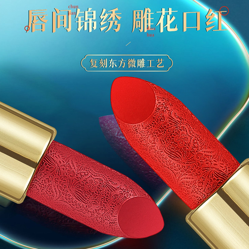 口红套装礼盒一路鹿有你化妆品包装 onefire万火唇膏/口红