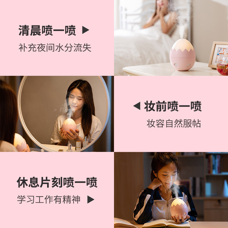  onefire万火USB加湿器