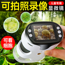 Electron Microscope Bioscience Experiment Home Primary School Students Junior High School Students Professional Level Digital Can Watch Bacteria Handheld High HD Mobile Phone Portable Boy Children Birthday Presents Girl