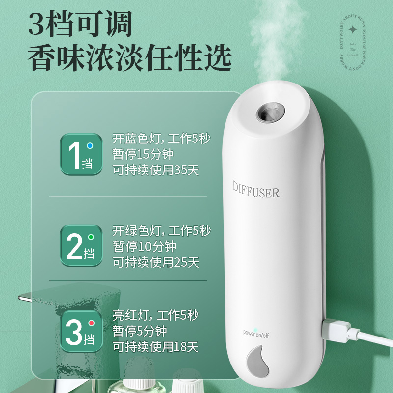 空气清新剂香薰留香水卧室内家用持久喷香机厕所卫生间去异味神器