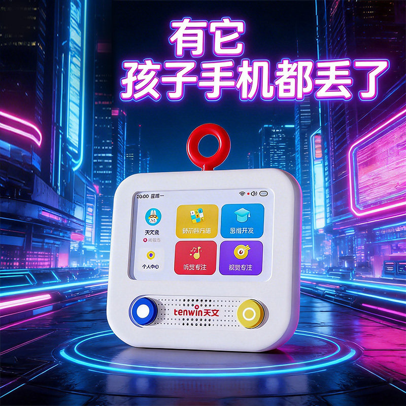 图3