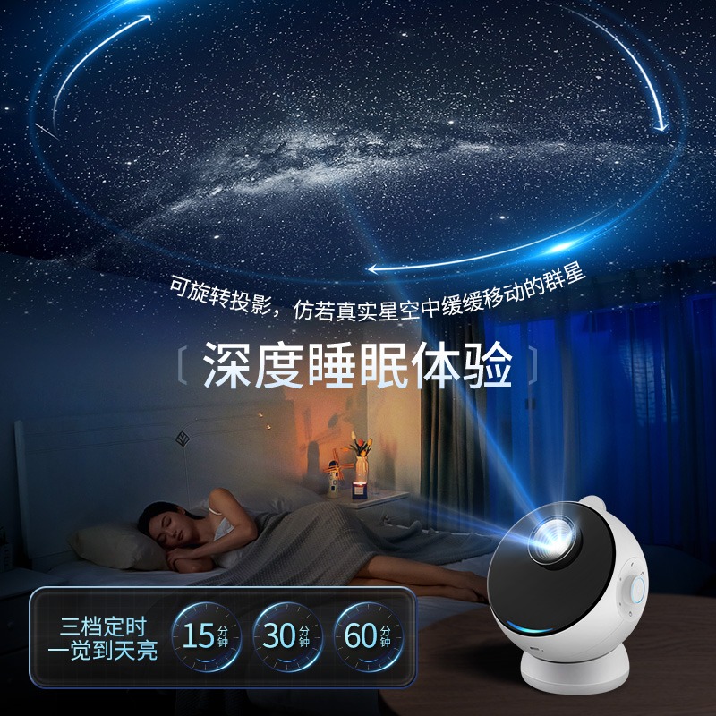 万火星空投影灯小夜灯月球卧室睡眠台灯氛围感满天星摆件高级梦幻-图2