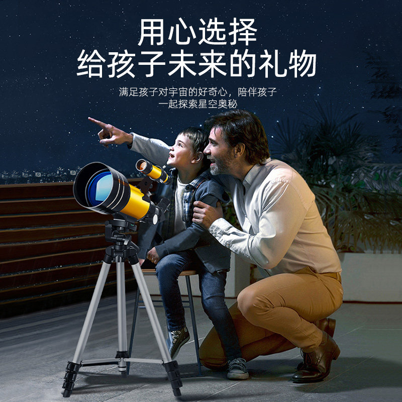 望远镜天文显微科技男孩10岁玩具 onefire万火科学实验