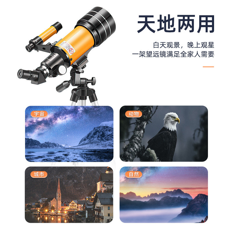 望远镜天文显微科技男孩10岁玩具 onefire万火科学实验