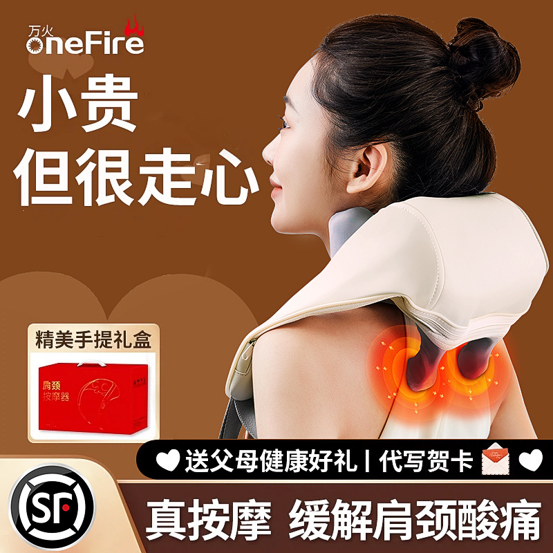生日礼物母亲送妈妈端午节送长辈适合送给父亲送爸爸实用的高级感