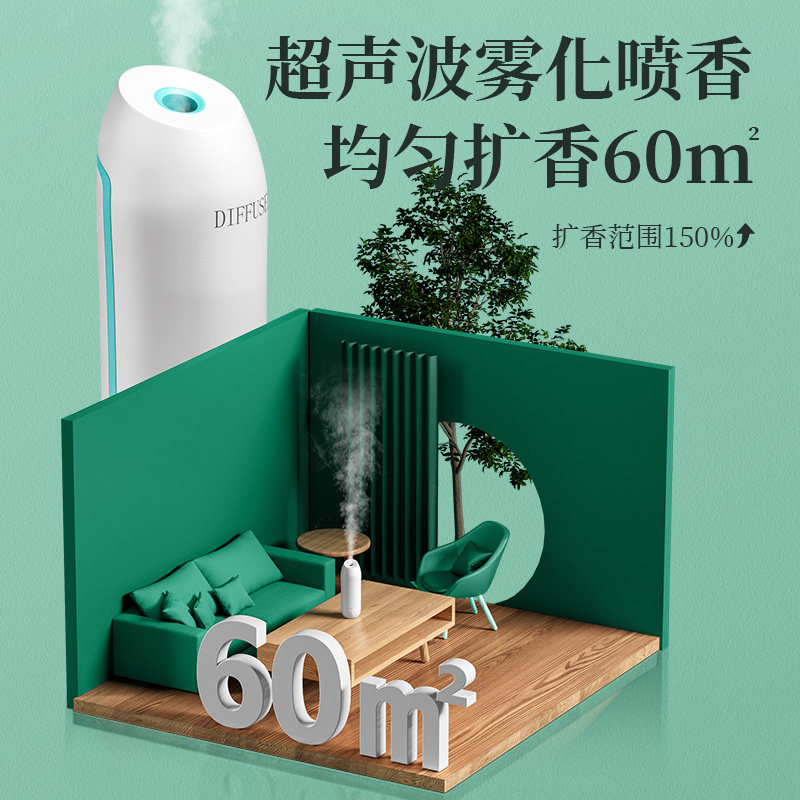 空气香薰卧室内家用持久厕所清新剂 onefire万火空气芳香剂