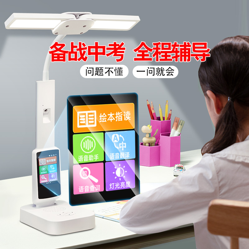 生日礼物男生圣诞节送初中学生女生男孩女孩子15岁实用的学习用品