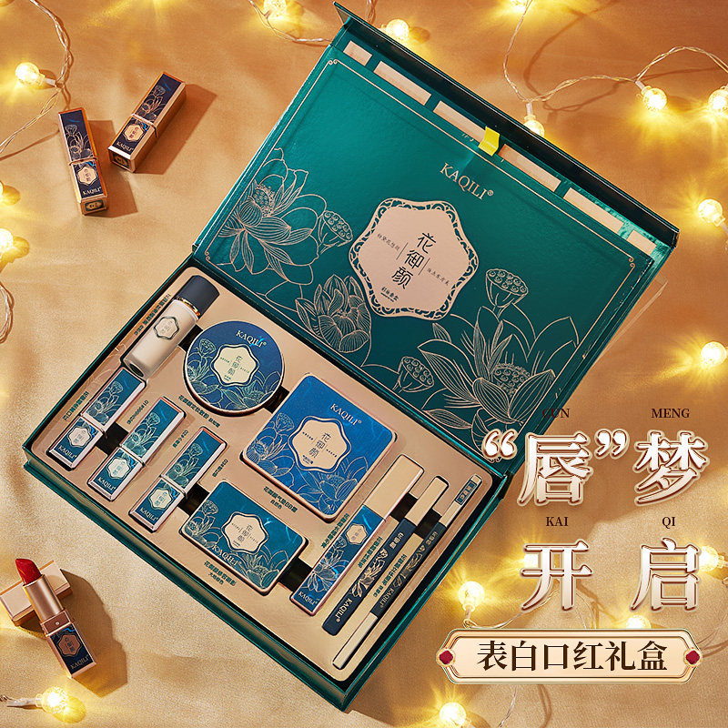 礼盒套装正品唇釉全套盒送女友口红 onefire万火唇膏/口红