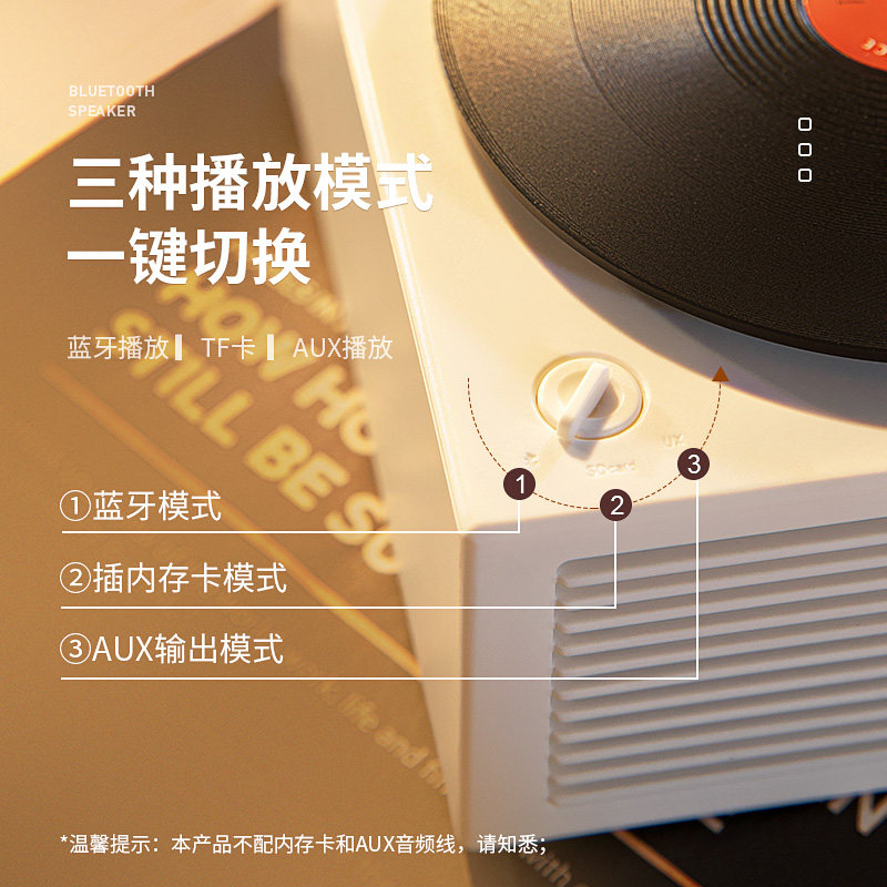 无线原子黑胶蓝牙小型唱片机收音机 onefire万火无线/蓝牙音箱