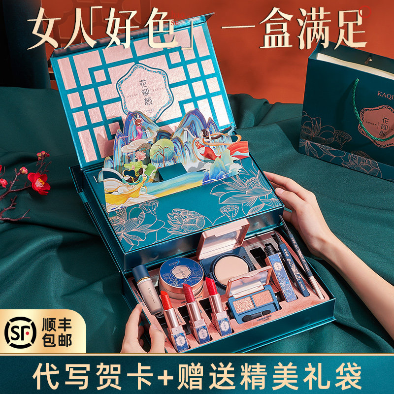礼盒套装正品唇釉全套盒送女友口红 onefire万火唇膏/口红
