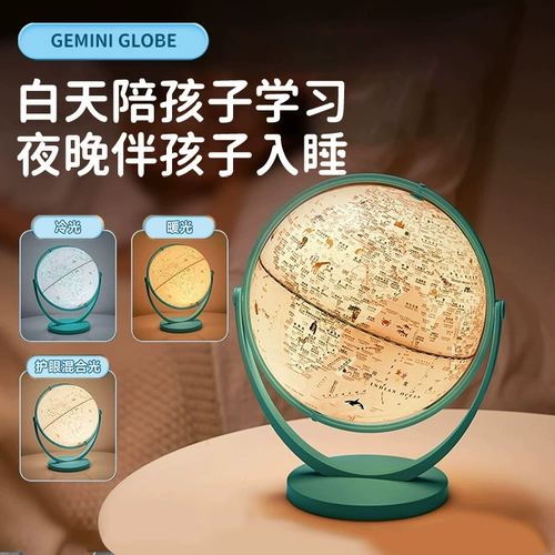 Детская настольная игра для мальчиков для школьников, подарок на день рождения, 12 лет