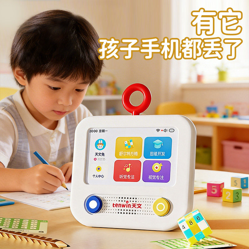 图4