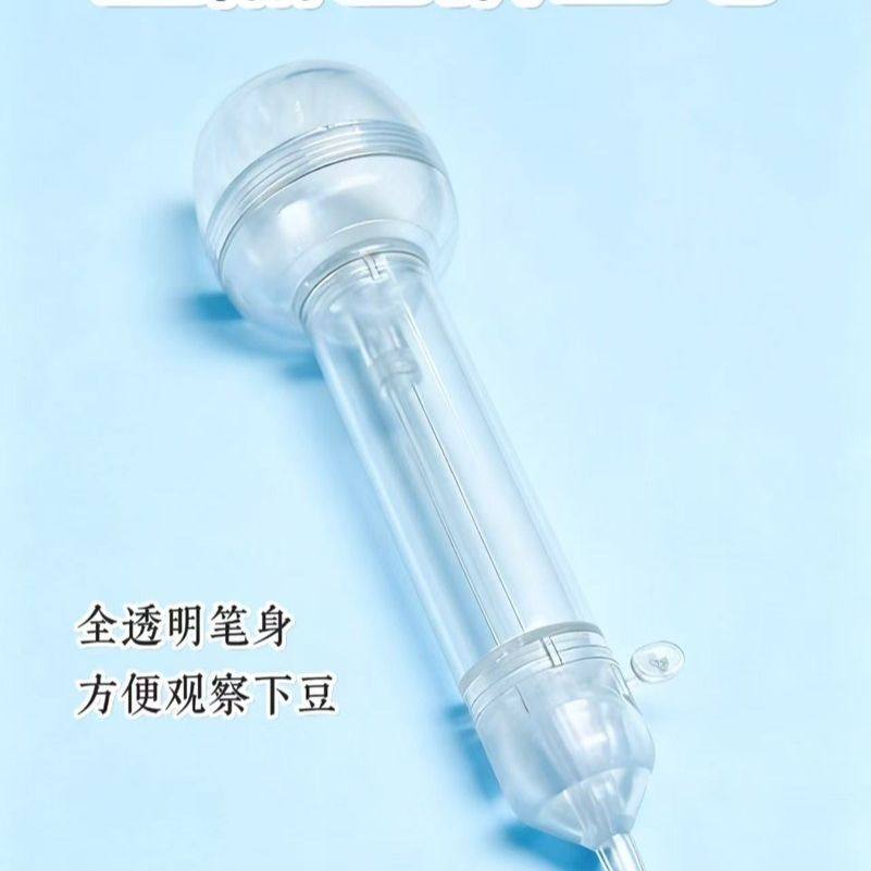 透明按压式拼豆笔新手便捷2.6mm拼豆专用笔丝滑不卡豆工具材料包,淘宝优惠券,粉丝福利购,淘宝优惠卷