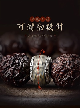 小叶紫檀手串男士十二生肖貔貅