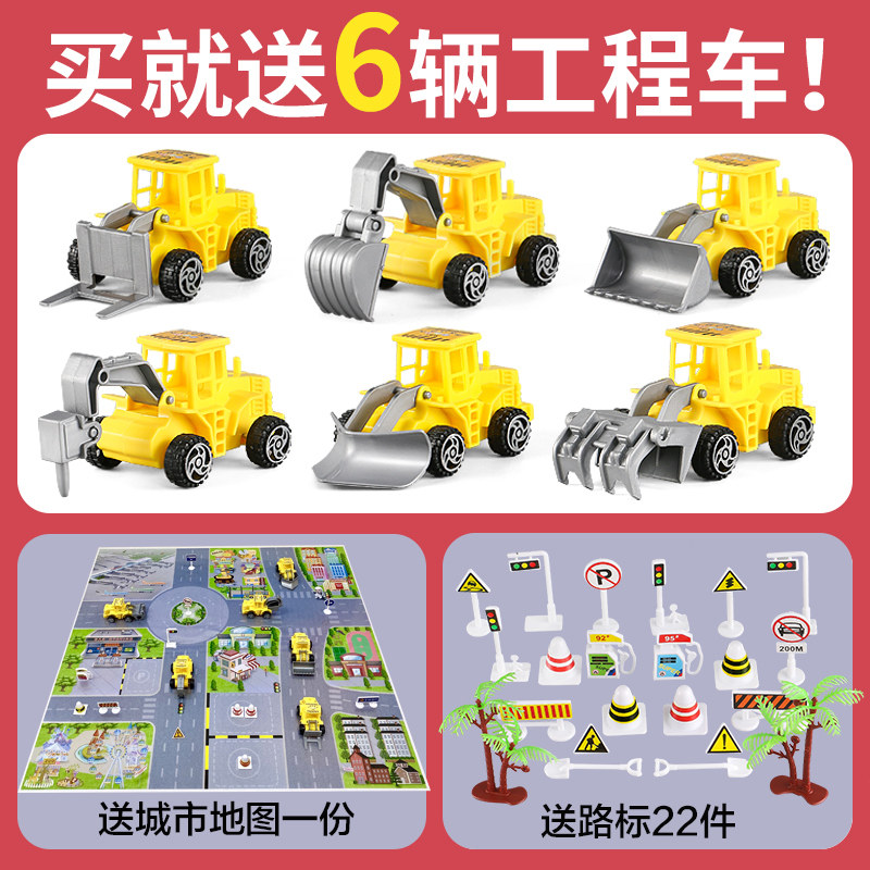 大号耐摔消防车玩具套装儿童工程车 阿美婴爱玩具惯性/回力/滑行玩具