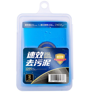 科尔奇洗车泥火山泥强力去污黑白色车专用磨泥擦车泥汽车美容用品