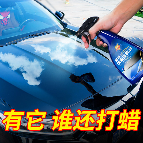 科尔奇汽车镀膜剂纳米水晶液体渡镀晶喷雾车蜡液正品全车漆通用品 - 图3