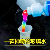 Corchi Automotive Oil Film Net Glass Water Removal Front Wind Shield Oil Film Removal Cleaning Agents Powerful Decontamination Supplies