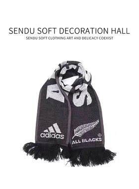 森度家居衣橱衣帽间软装男士摆件帽子围巾软装样板间饰品设计搭配