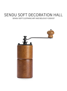 森度装饰软装样板间厨房摆件设计搭配陈列家居桌面研磨器磨豆机