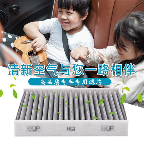 适配众泰Z300Z500Z700T300T600T700大迈X5X7空气滤芯空调滤清器格 - 图1