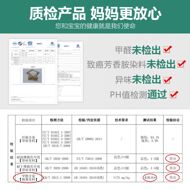 孕妇母乳喂奶聚拢防下垂舒适女文胸 馨品易购母婴旗营店哺乳文胸