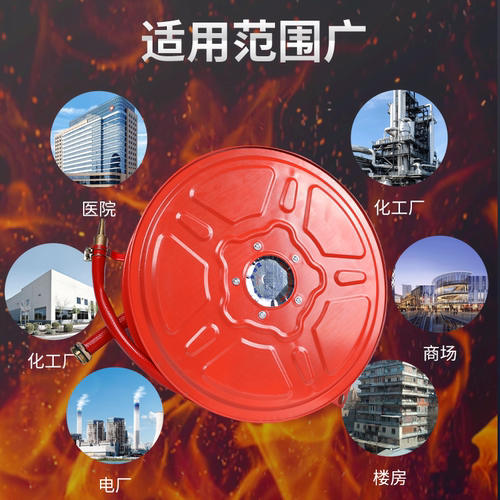 消防水带软管卷盘20/25/30米消火栓箱自救水管水龙带消防箱卷盘 - 图0