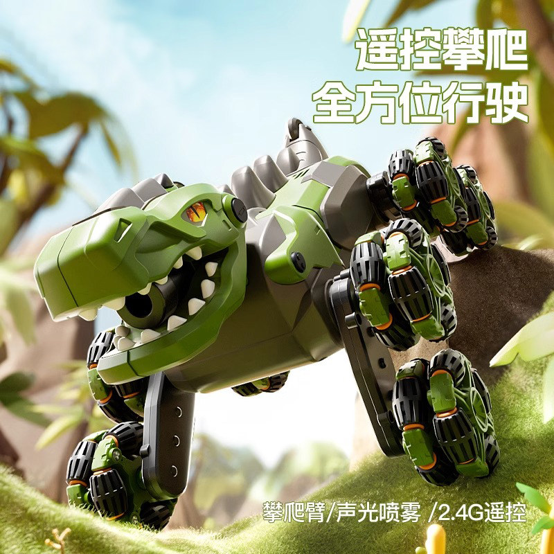 儿童电动遥控喷雾恐龙玩具智能霸王龙会走仿真动物机器小男女孩子,淘宝优惠券,粉丝福利购,淘宝优惠卷