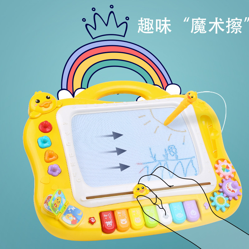 儿童画画板磁性磁力彩色写字板笔小孩大号2岁1宝宝绘画幼儿涂鸦板,淘宝优惠券,粉丝福利购,淘宝优惠卷