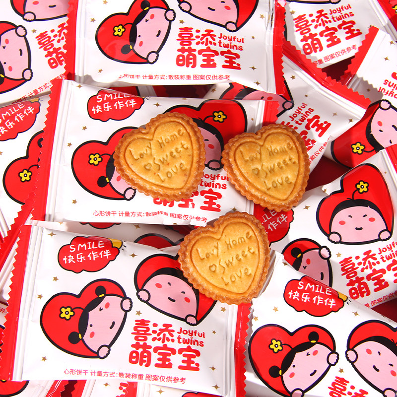 雪可滋喜添萌宝心形饼干生宝宝喜糖喜饼诞生满月伴手礼周岁百日宴