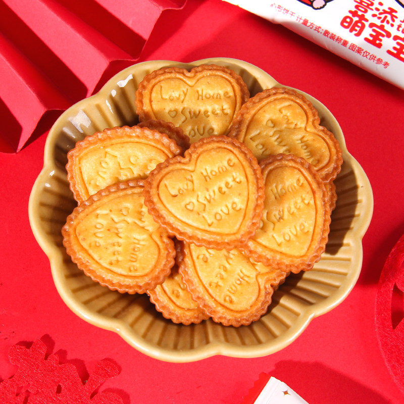 雪可滋喜添萌宝心形饼干生宝宝喜糖喜饼诞生满月伴手礼周岁百日宴